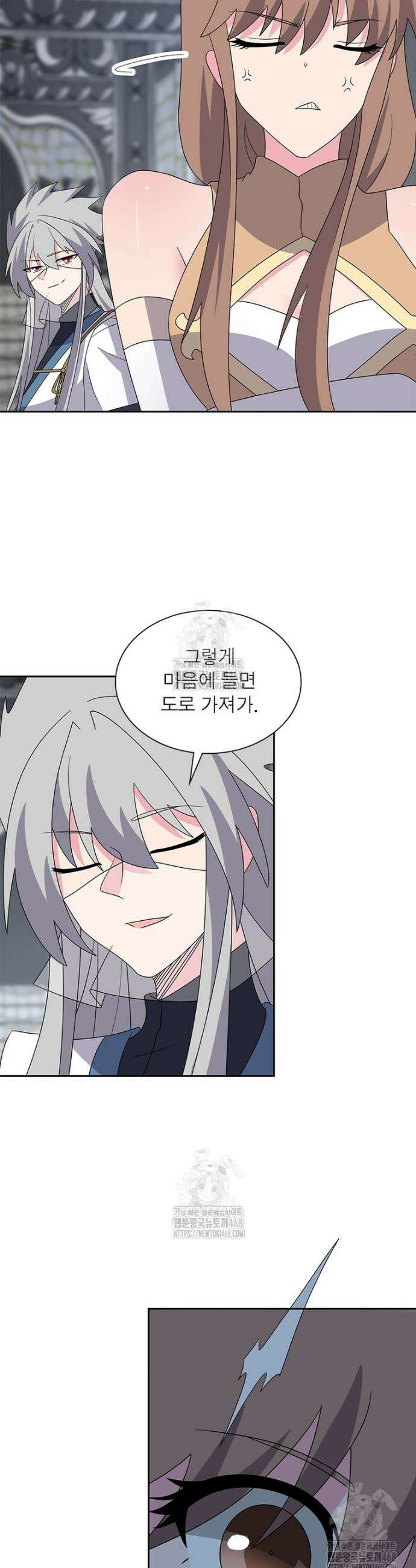 마황귀환록 331화 6