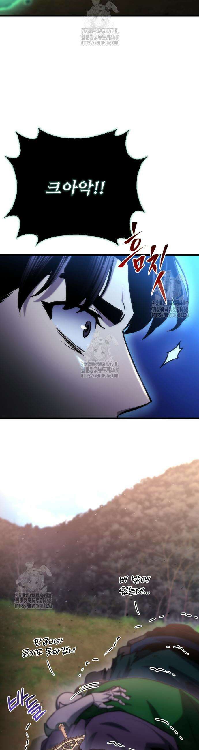아포칼립스에 물류센터를 숨김 58화 8
