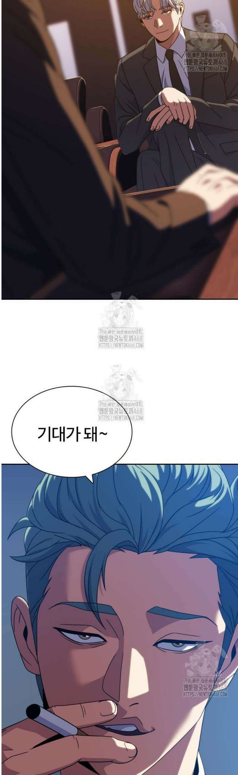 냉동무사 33화 36