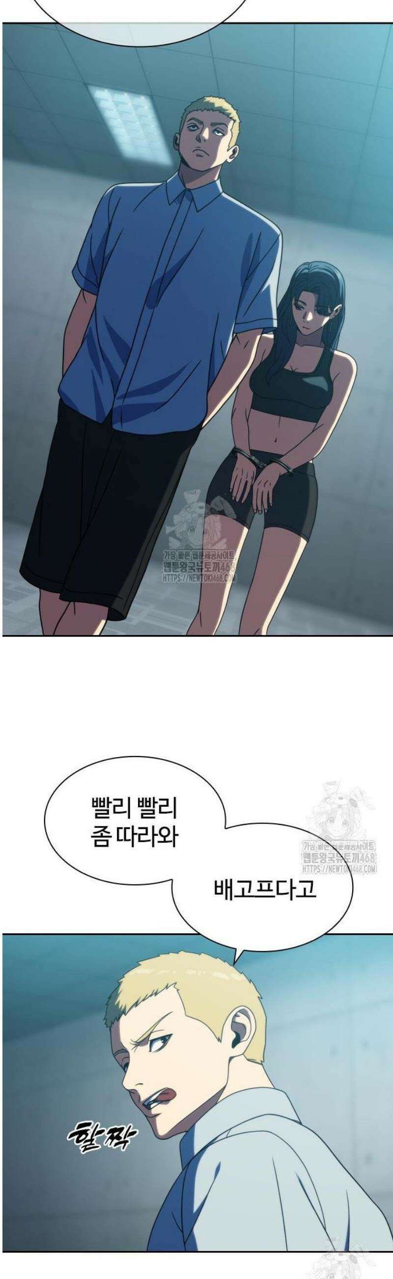 냉동무사 33화 38