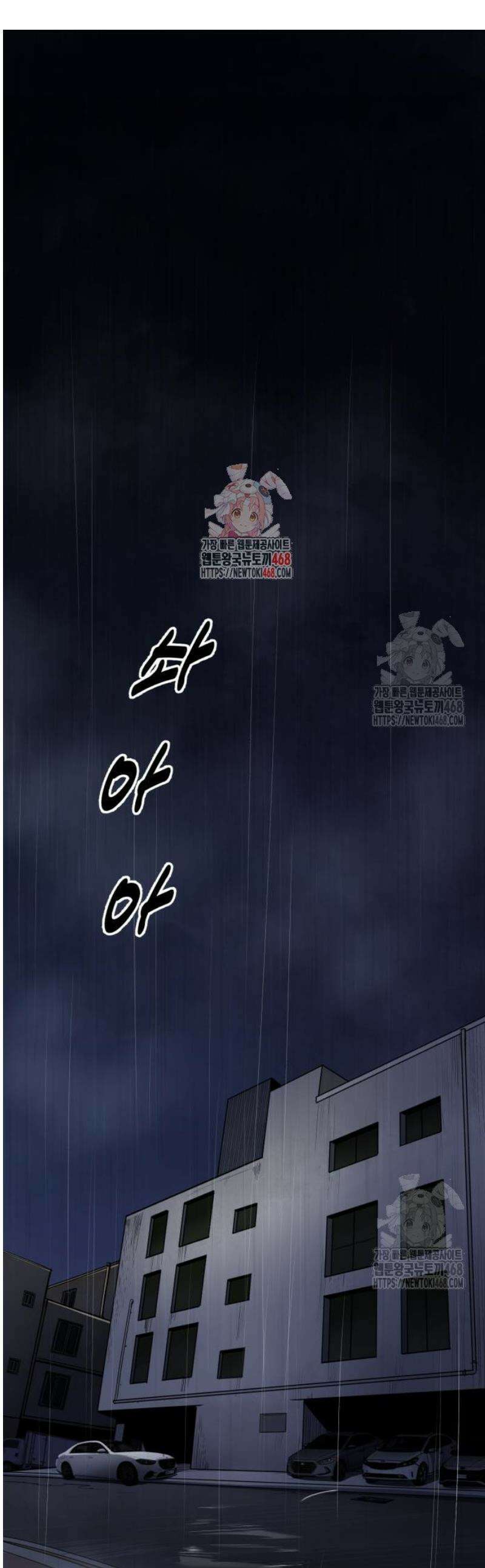 아폴론 저축은행 6화 : 박장몽 1