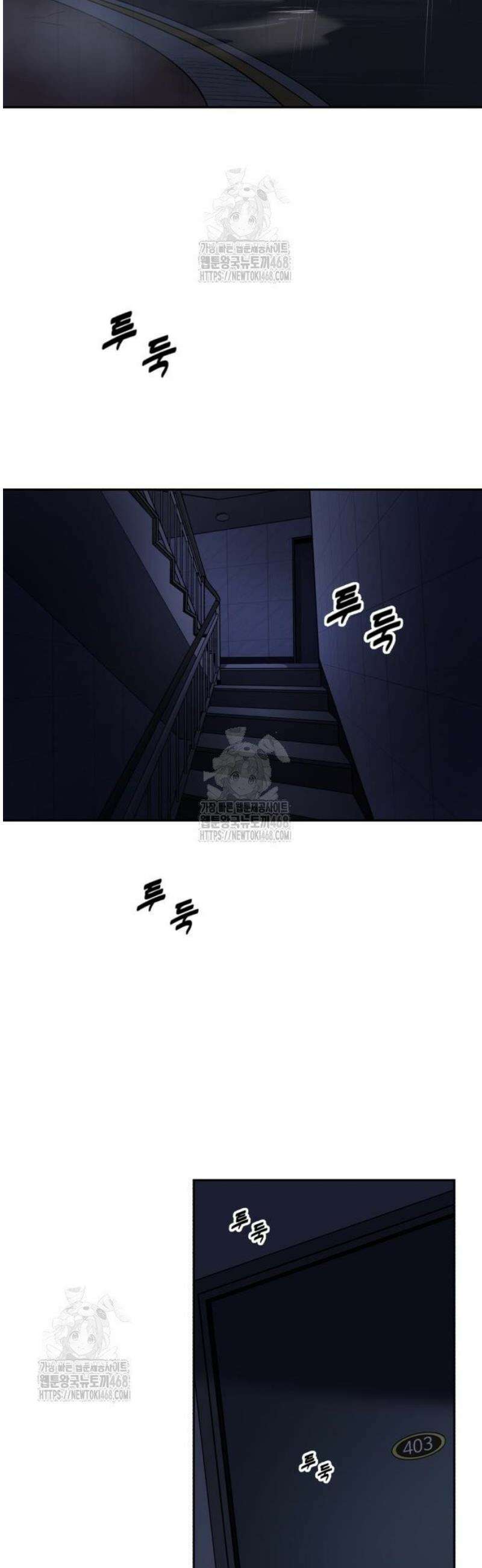 아폴론 저축은행 6화 : 박장몽 2