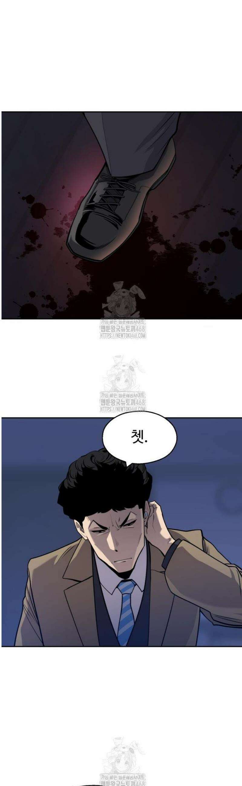 아폴론 저축은행 6화 : 박장몽 11