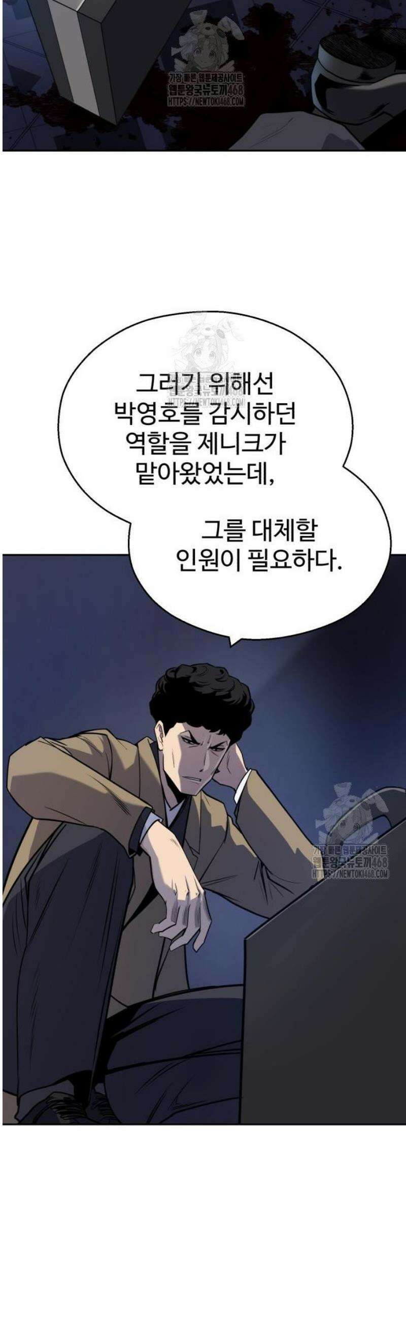 아폴론 저축은행 6화 : 박장몽 13