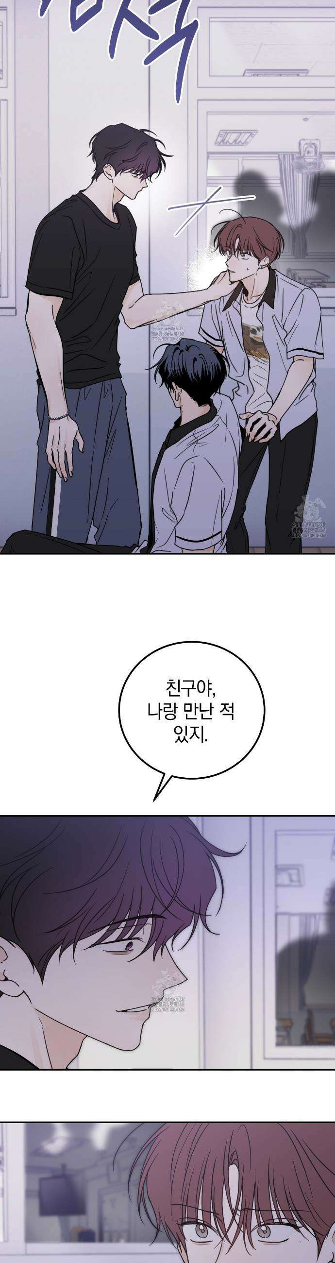 호우주의보 8화 12