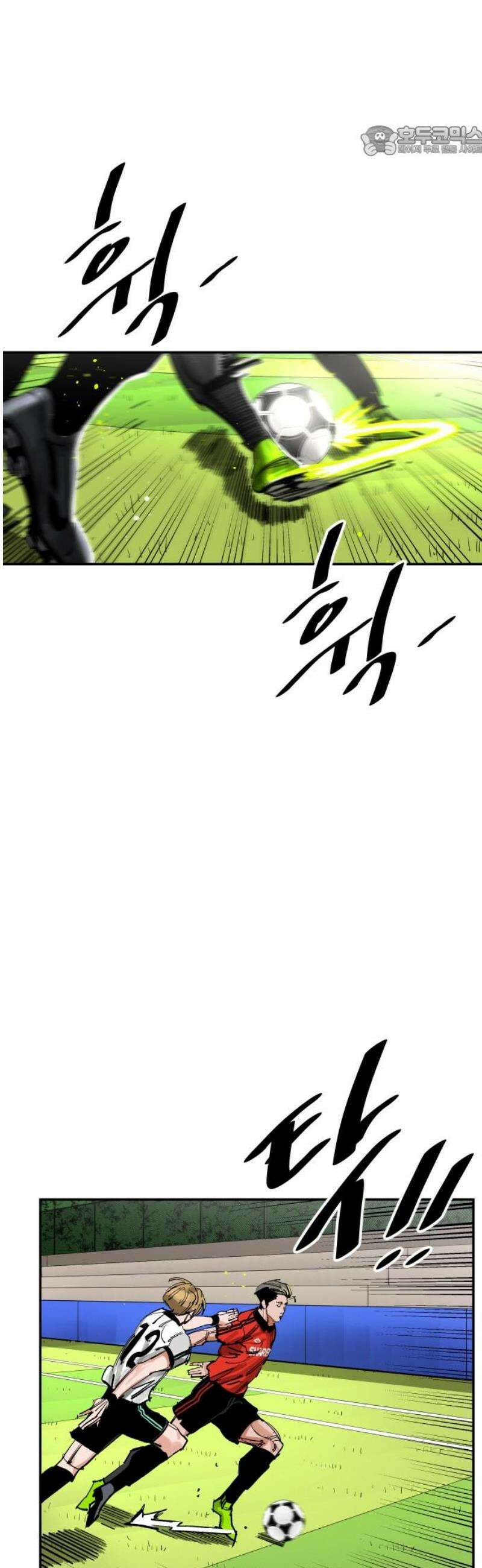 빌드업 197화 7