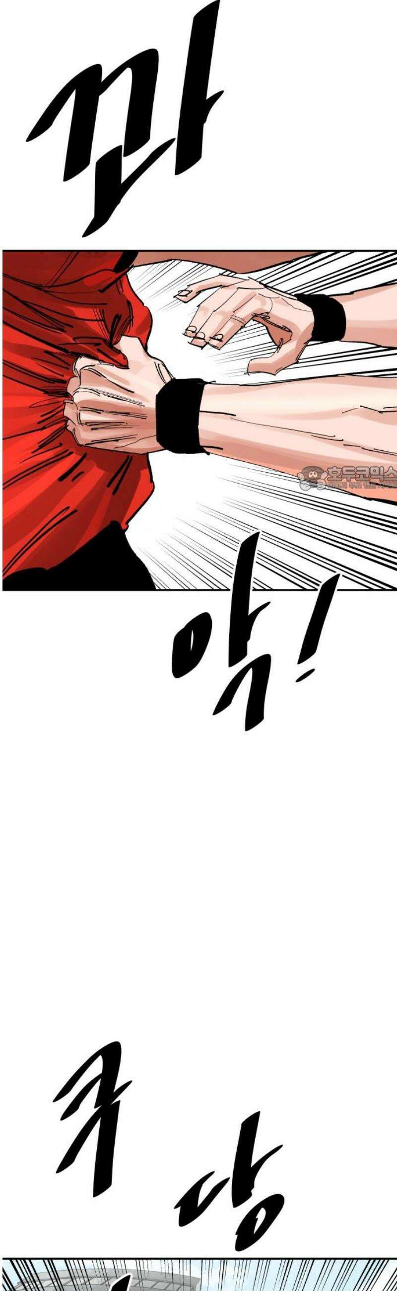 빌드업 197화 11