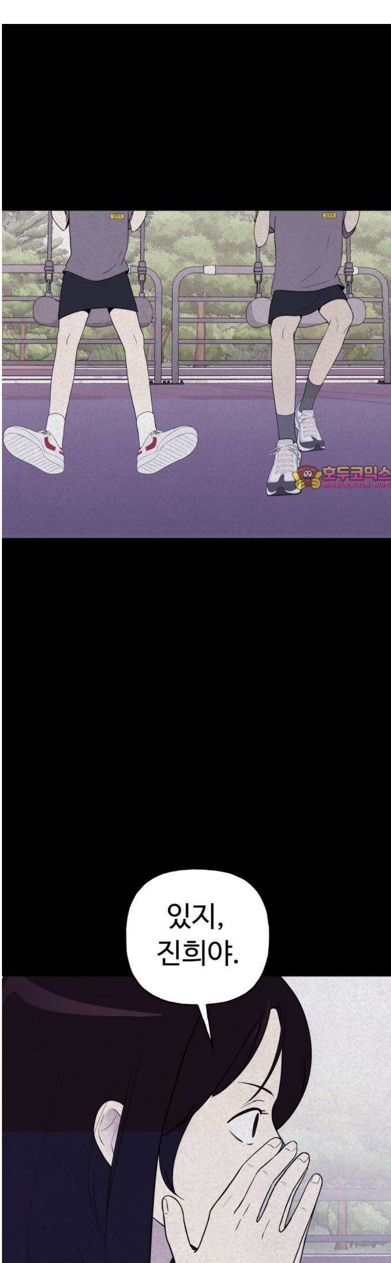 저주인형 김명자 65화 - 전생 1