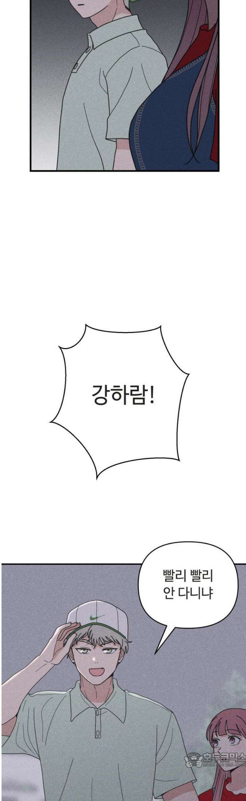 아이스크림 소년 43． 마을축제 (3) 4