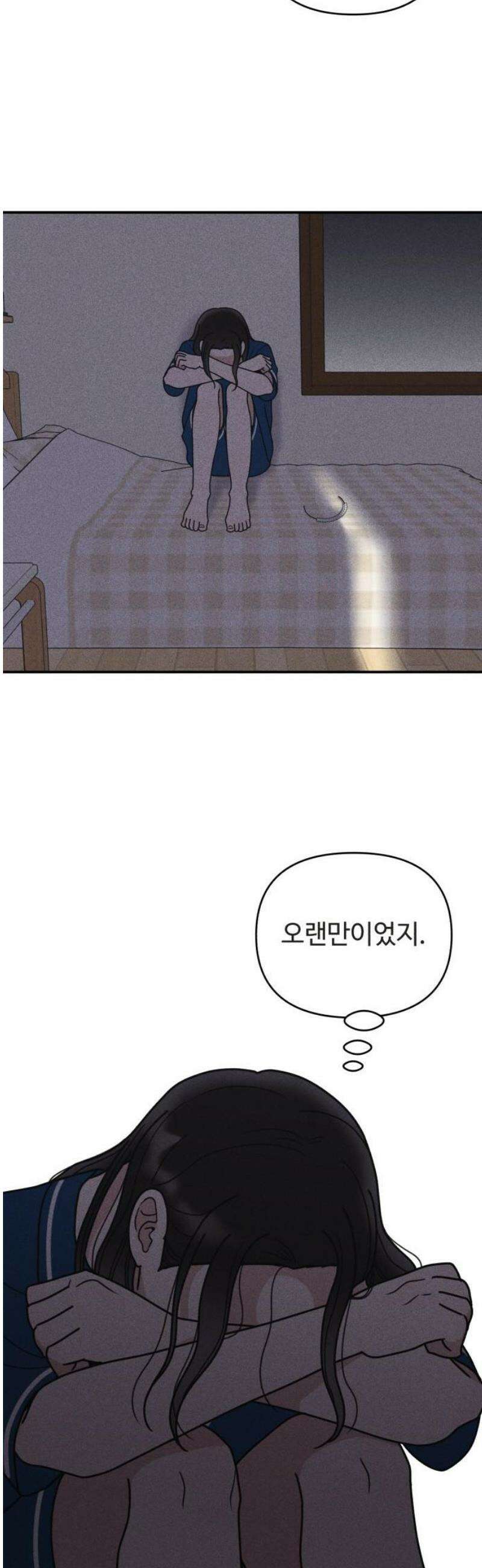 아이스크림 소년 43． 마을축제 (3) 42