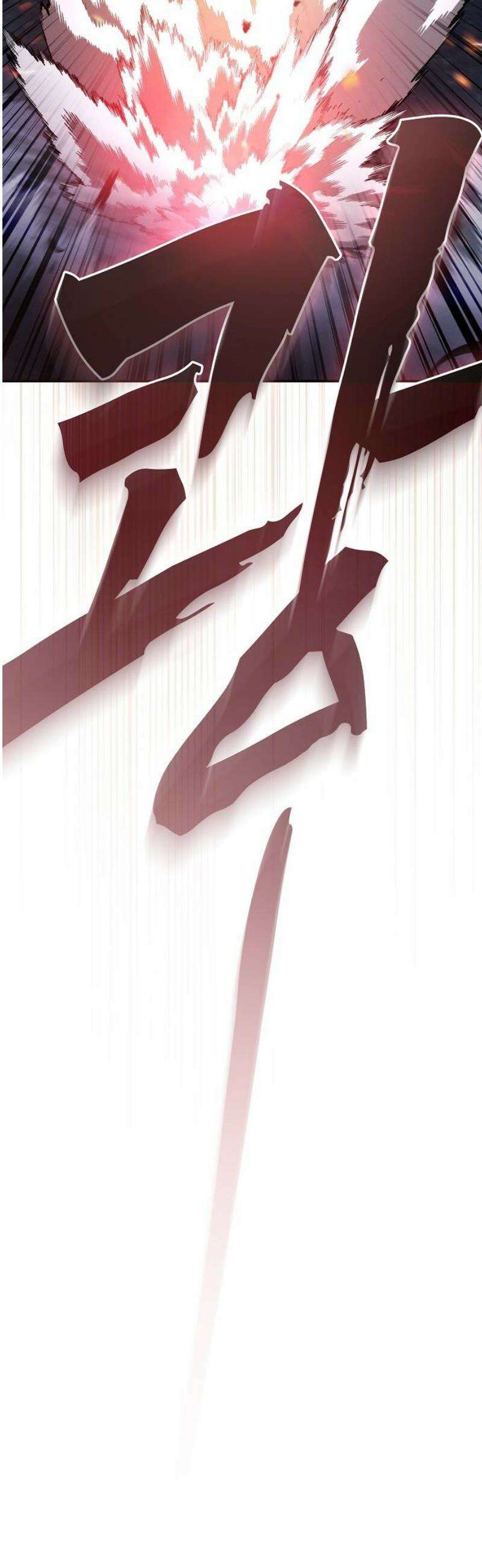 첩자의 마교생활 34화 55