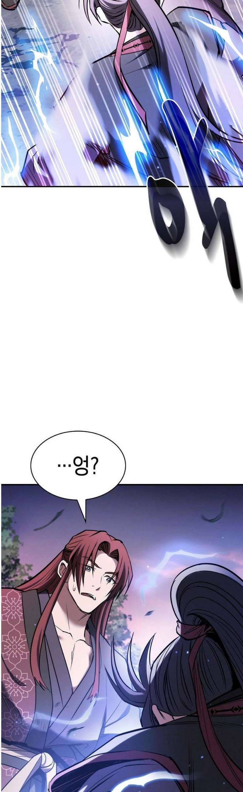 첩자의 마교생활 34화 59