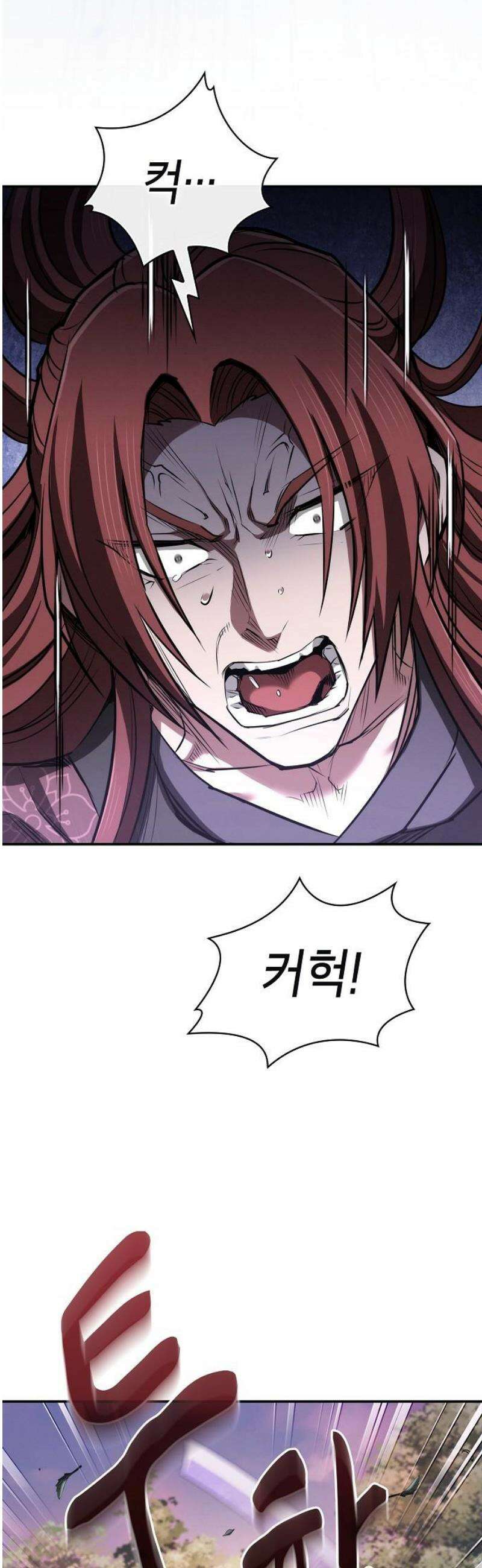 첩자의 마교생활 34화 63