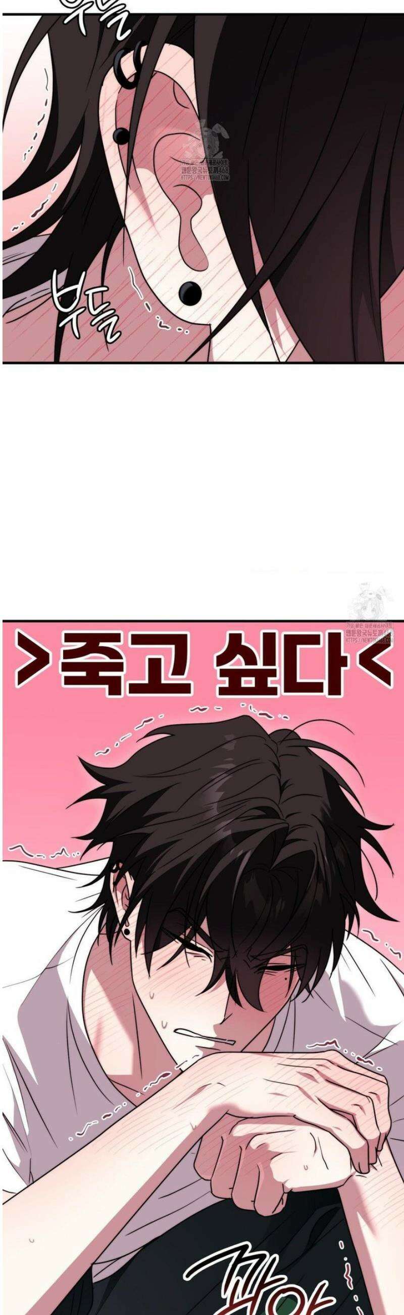 이웃집 길드원 시즌2 43화 7