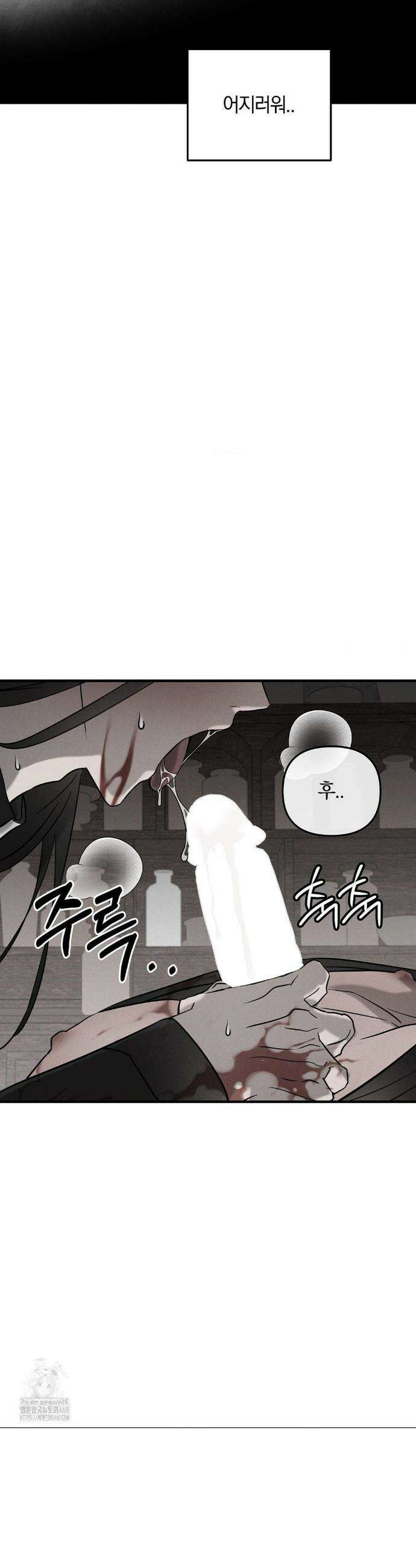 피에타 24화 4