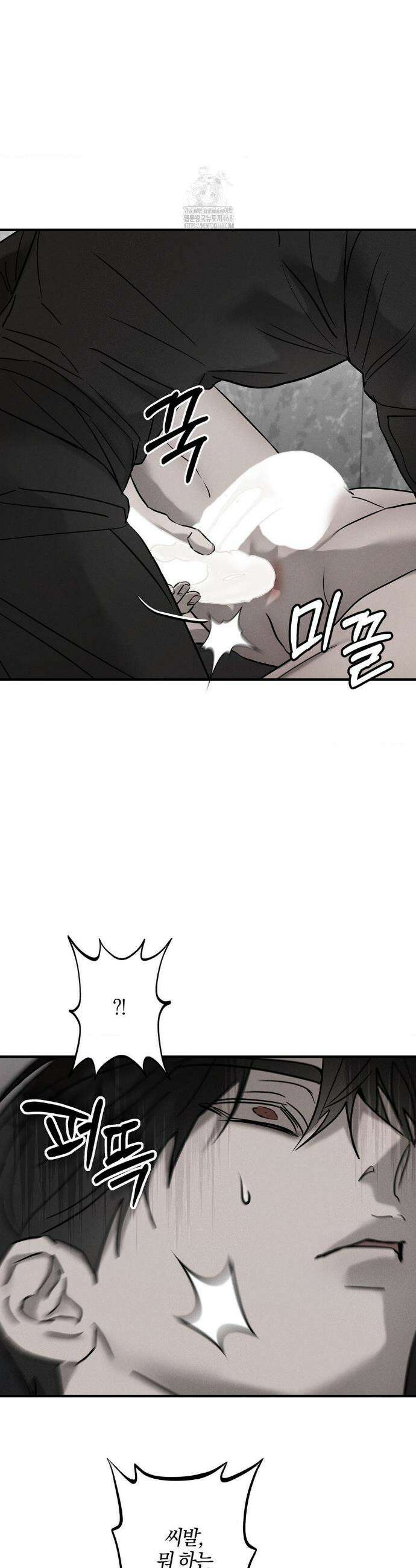피에타 24화 8