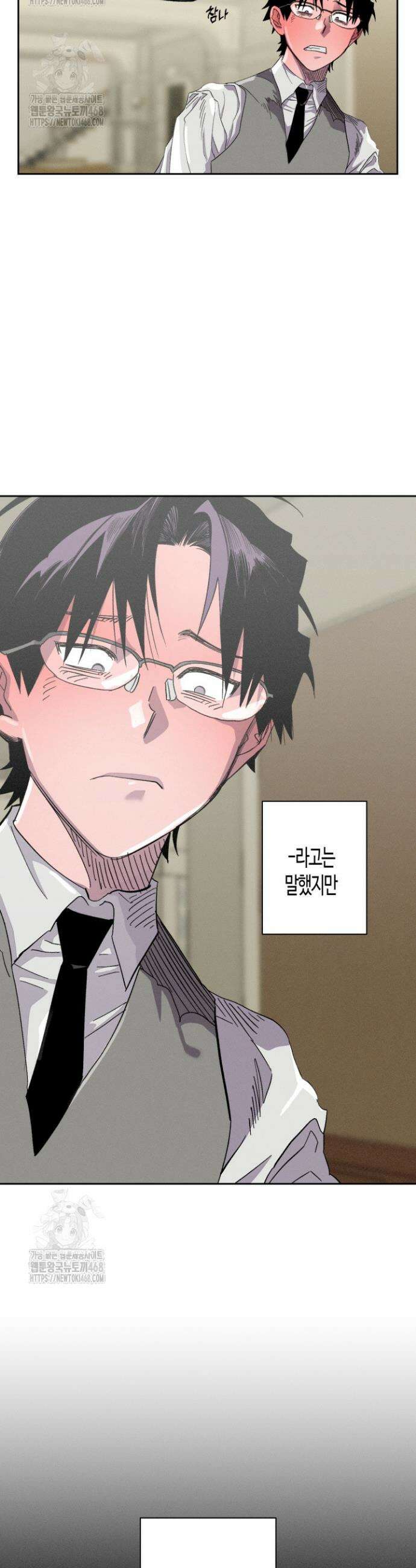 V 박사와 세 연인 16화 5