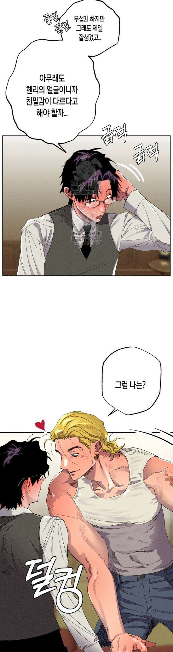 V 박사와 세 연인 16화 11