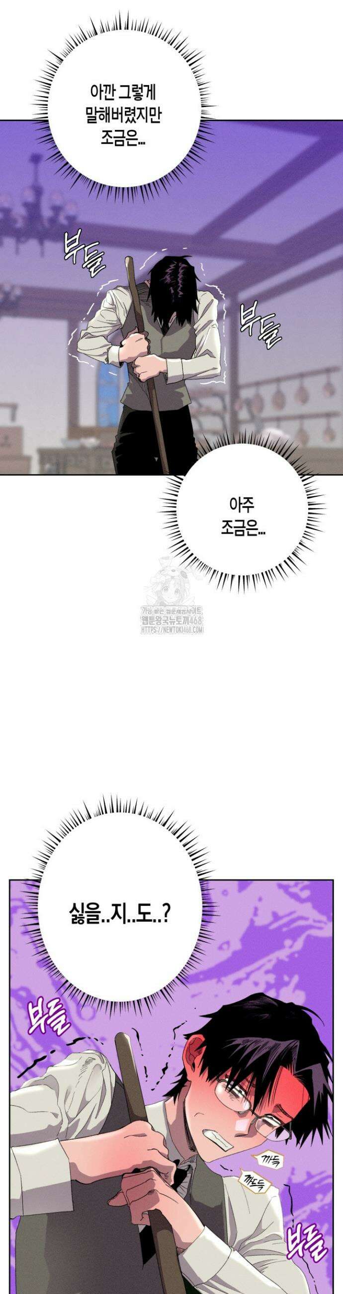 V 박사와 세 연인 16화 21