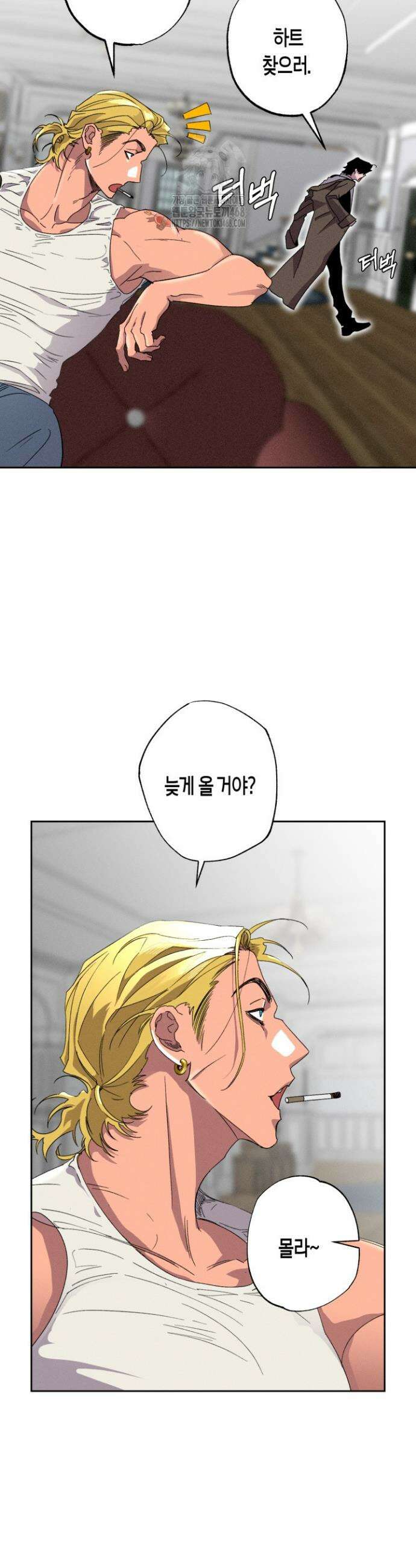 V 박사와 세 연인 16화 28