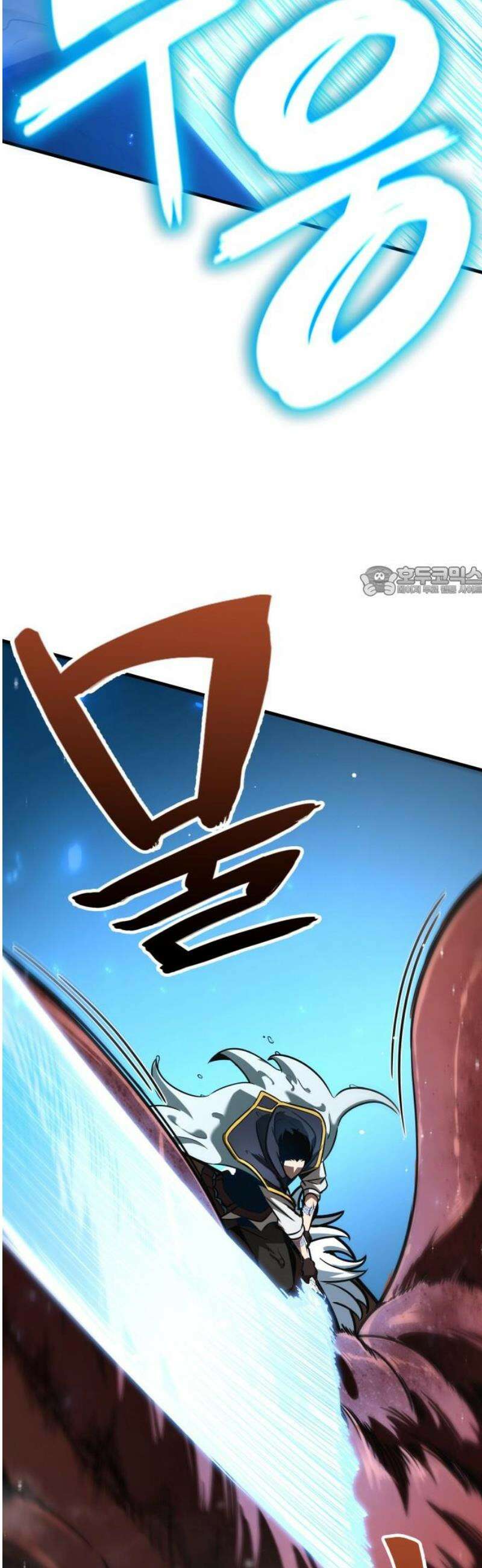 발할라 사가 47화． 미드가르드(3) 11