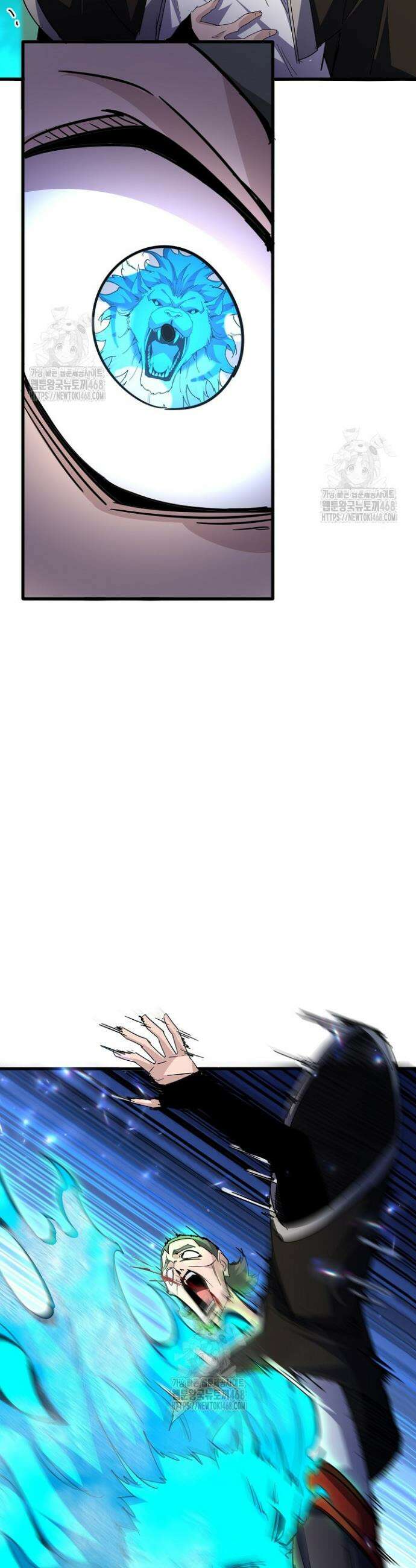 마황의 귀환 562화 40