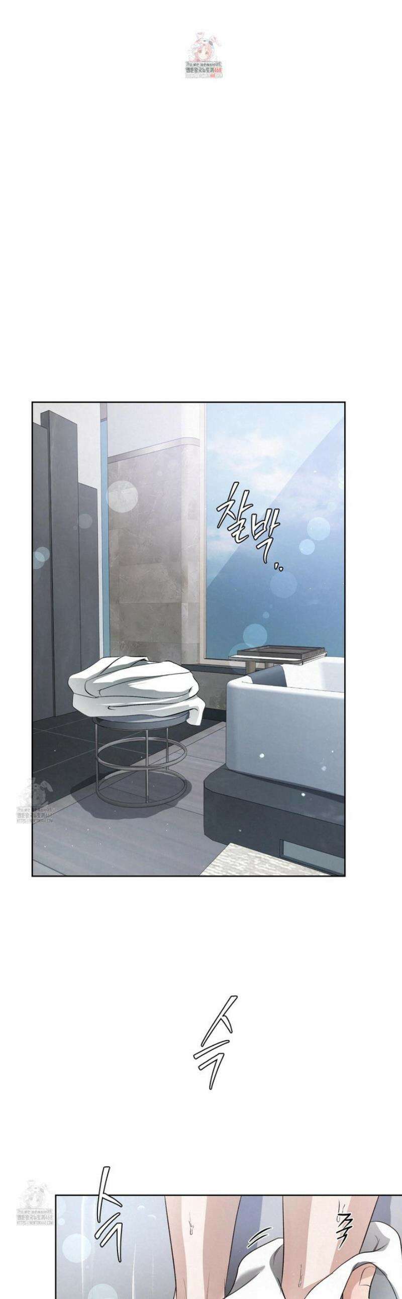 피보다 진한 가이드 53화 1