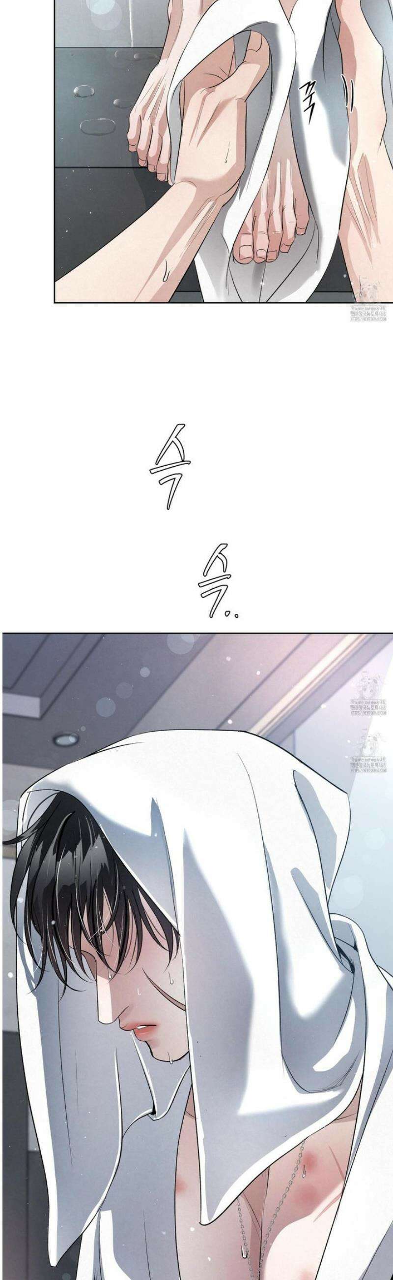 피보다 진한 가이드 53화 2