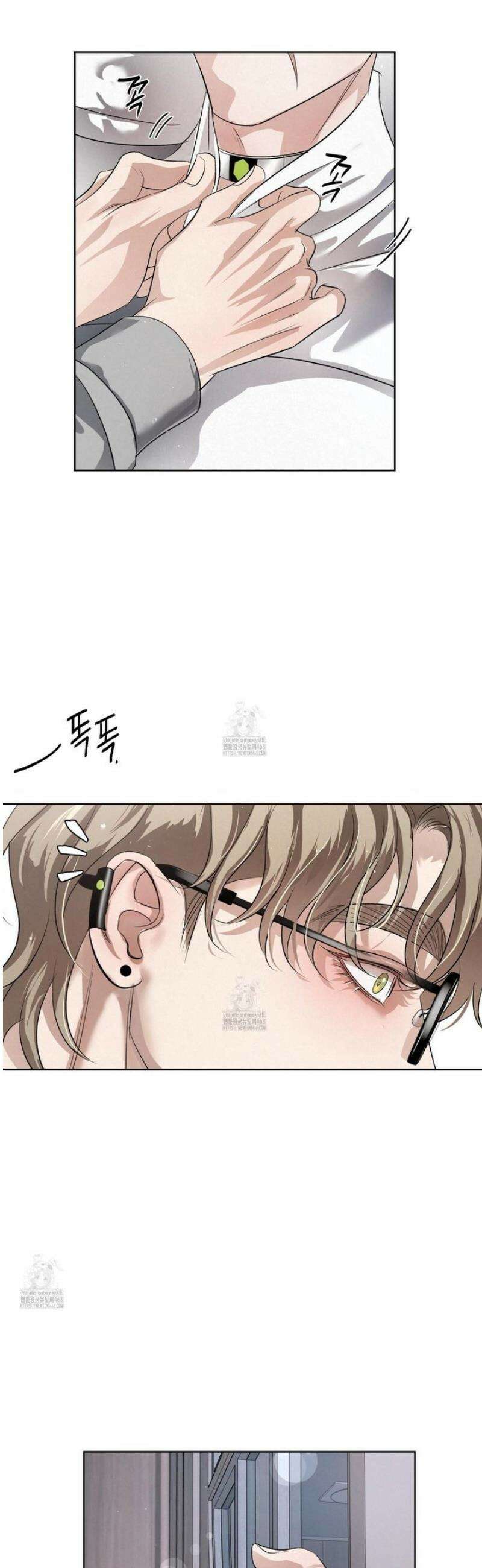 피보다 진한 가이드 53화 7