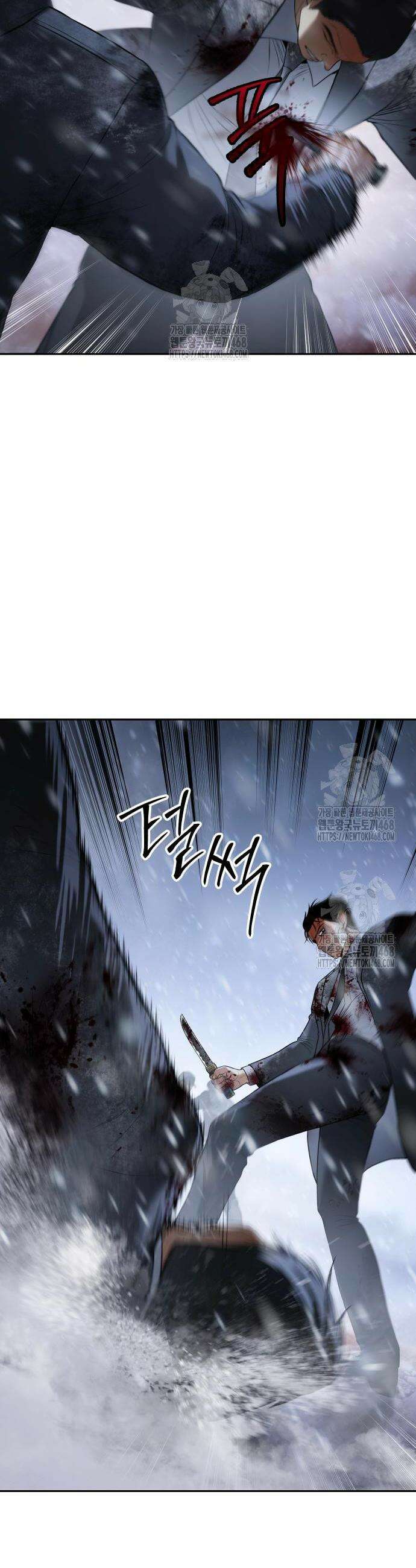 백XX 145화 2