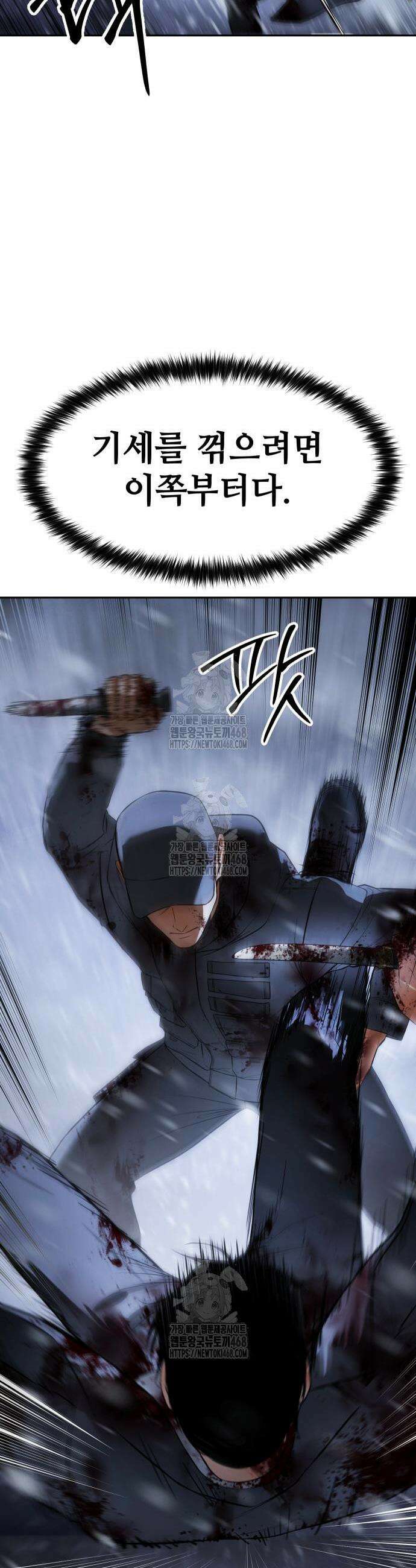 백XX 145화 13