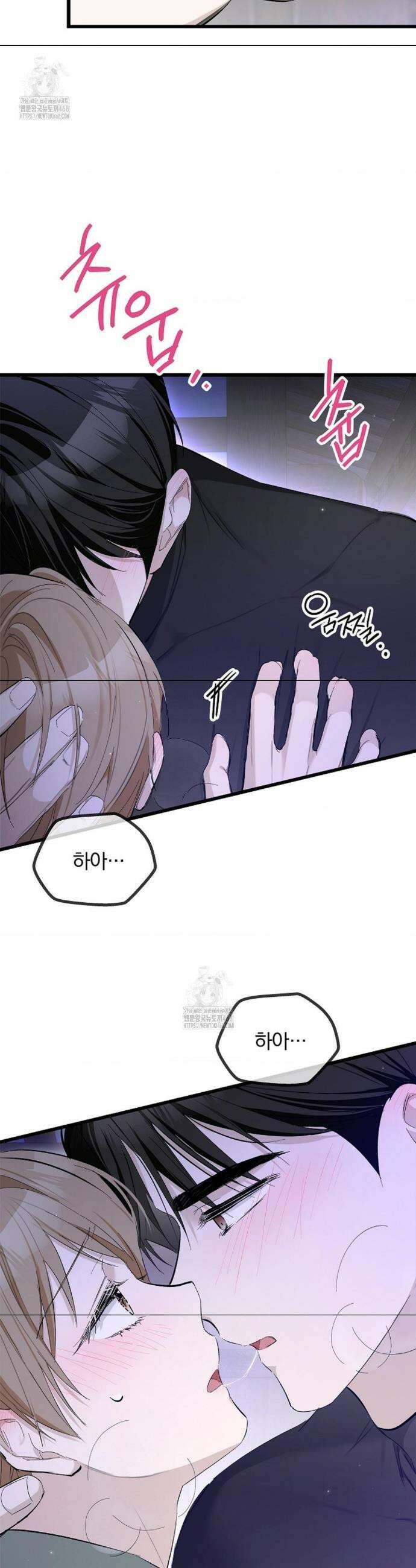 갓뎀 로맨스 10화 3