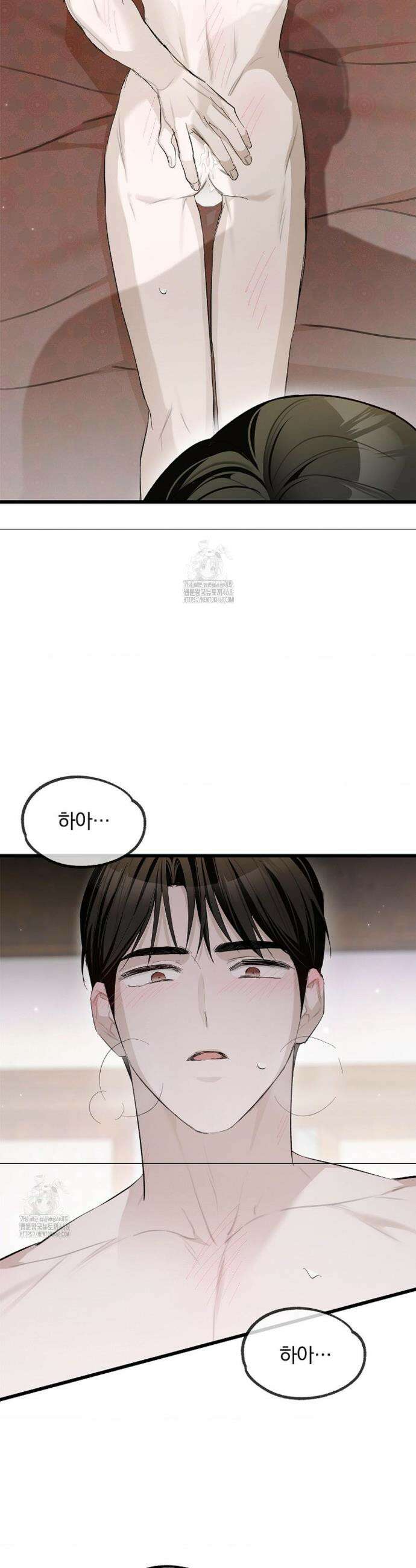 갓뎀 로맨스 10화 12
