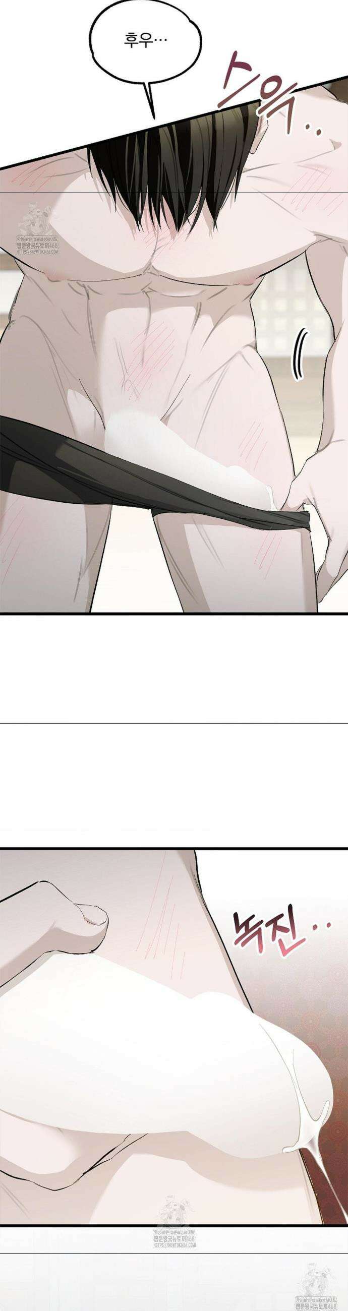 갓뎀 로맨스 10화 13