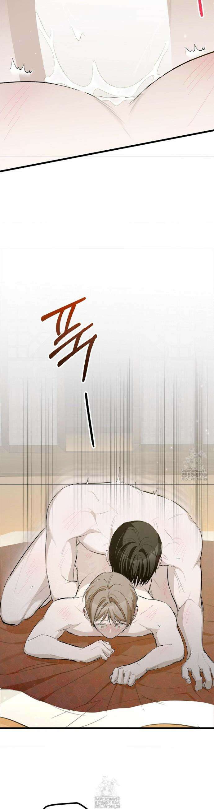갓뎀 로맨스 10화 17