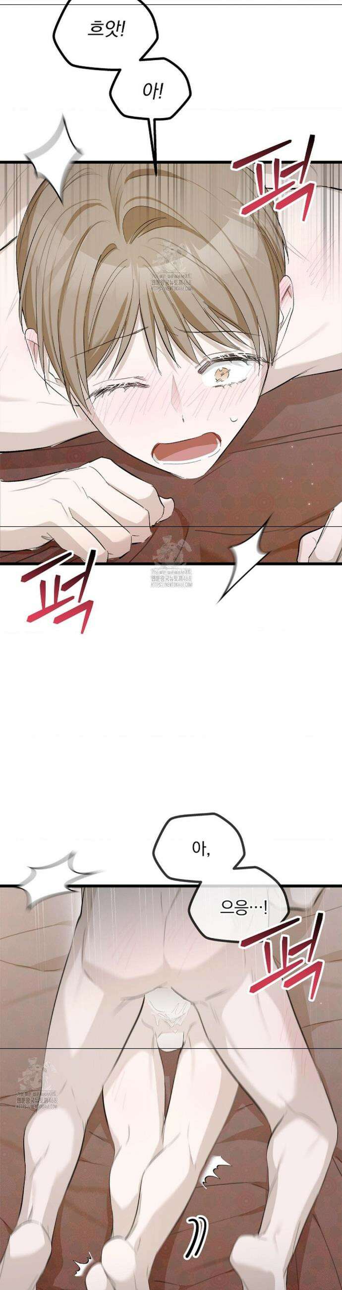 갓뎀 로맨스 10화 18