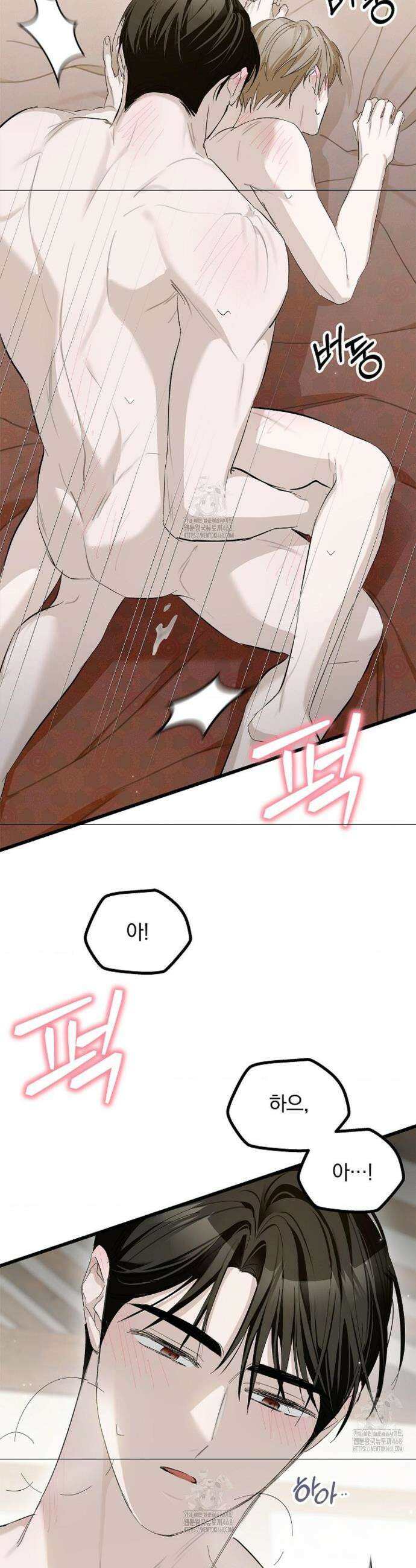 갓뎀 로맨스 10화 28