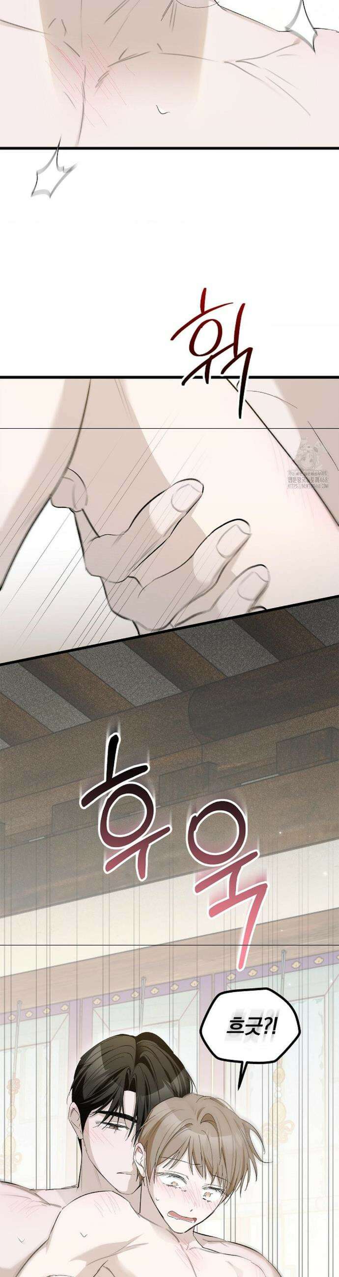 갓뎀 로맨스 10화 29