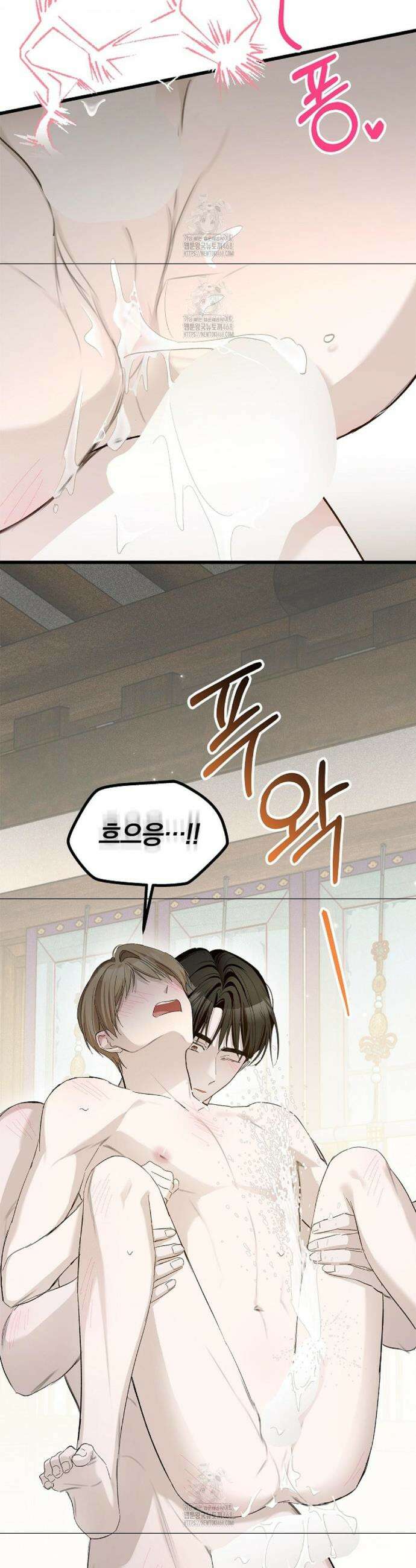 갓뎀 로맨스 10화 32