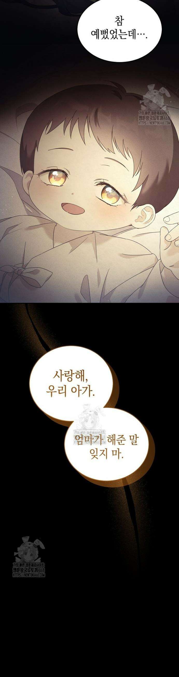 달달 1화 7