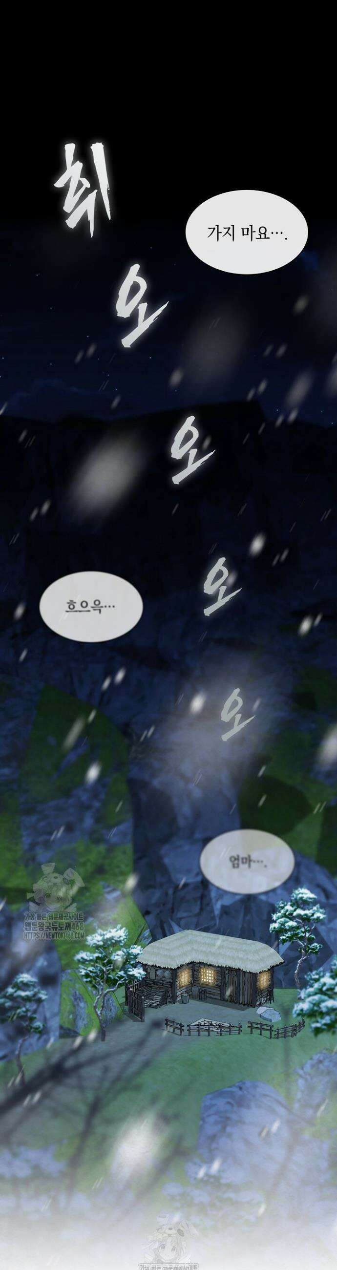 달달 1화 9