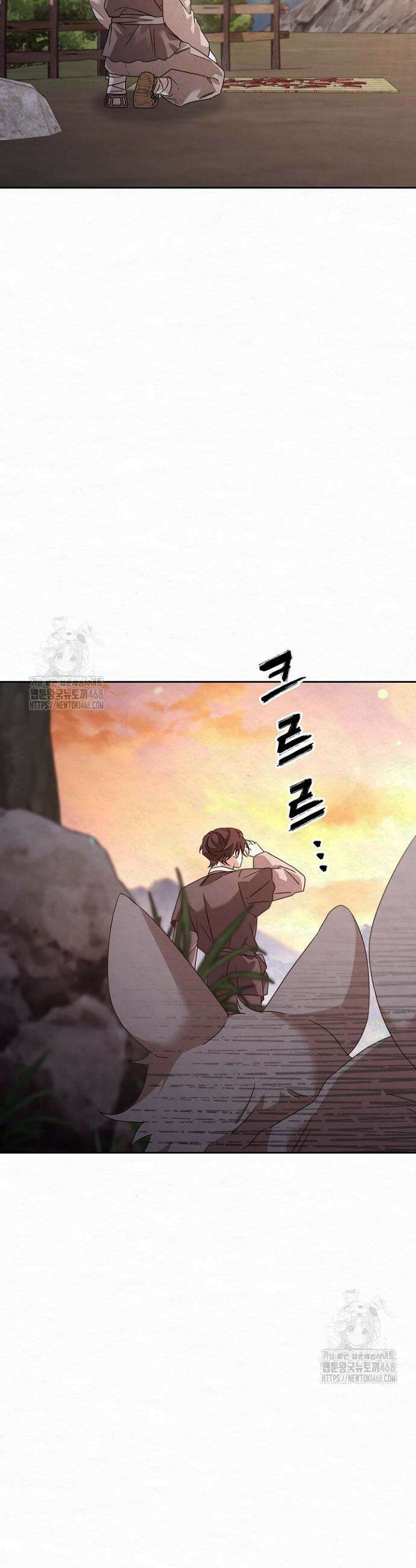 달달 1화 12