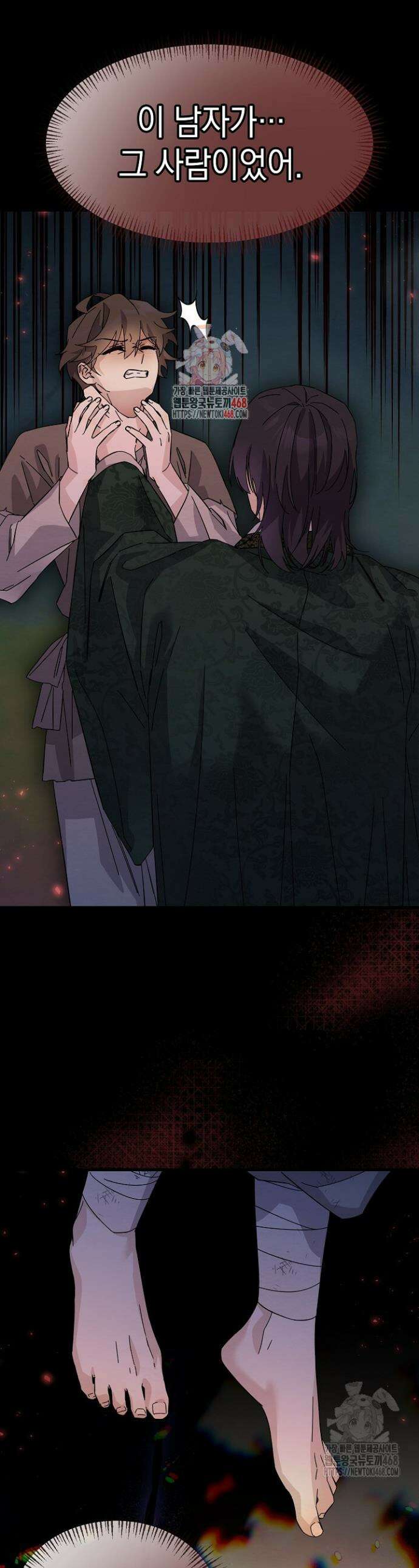 달달 6화 1