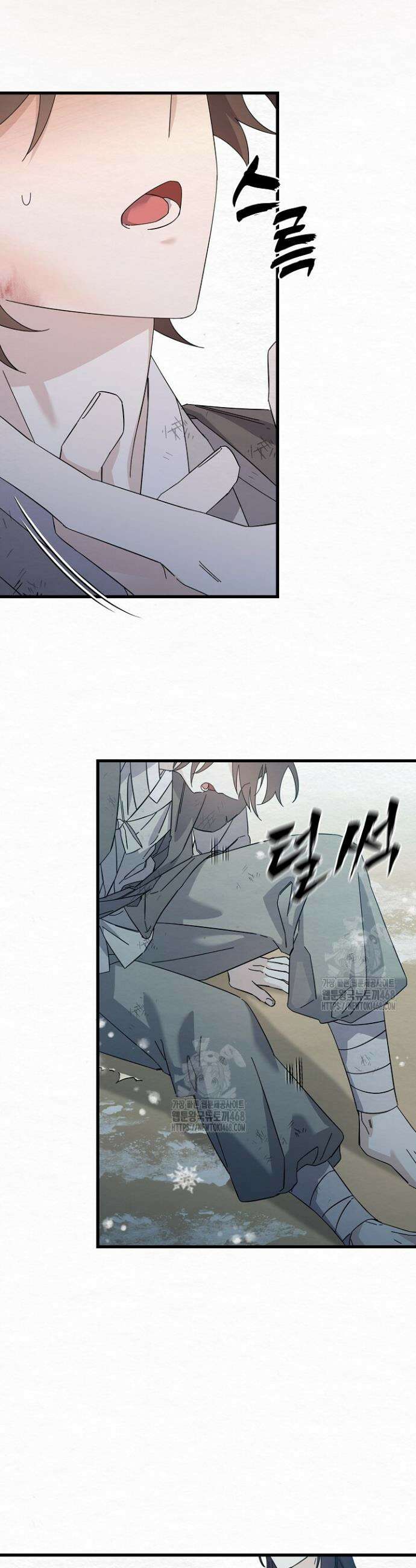 달달 6화 8