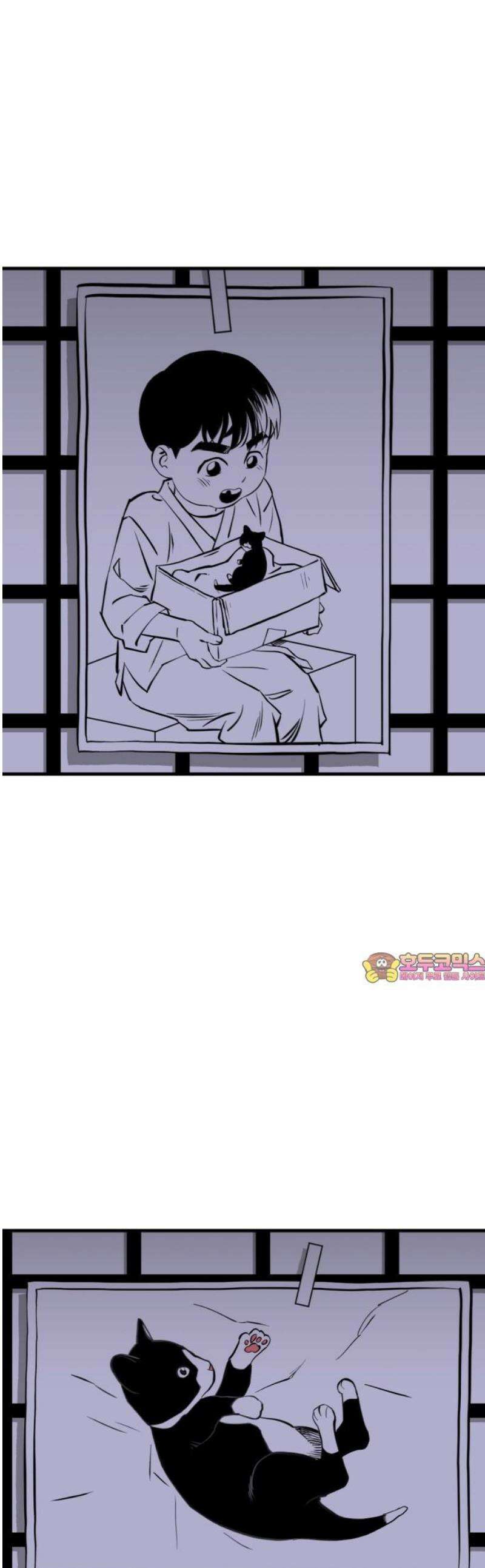 2025 루키 단편선 2화． 스타츄르레이싱 - 천귀 작가 1