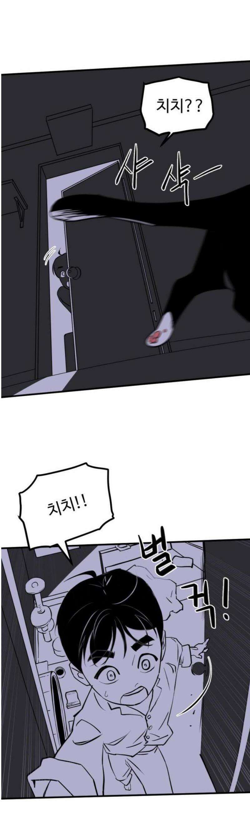 2025 루키 단편선 2화． 스타츄르레이싱 - 천귀 작가 10