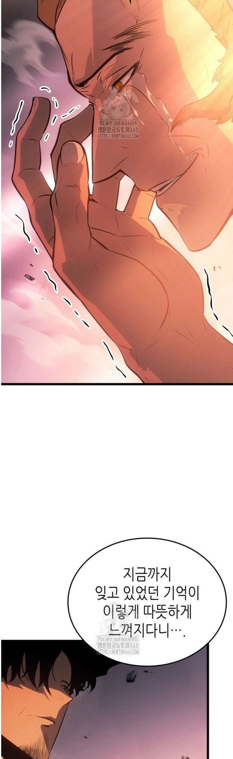나 혼자만 레벨업 : 라그나로크 55화 9