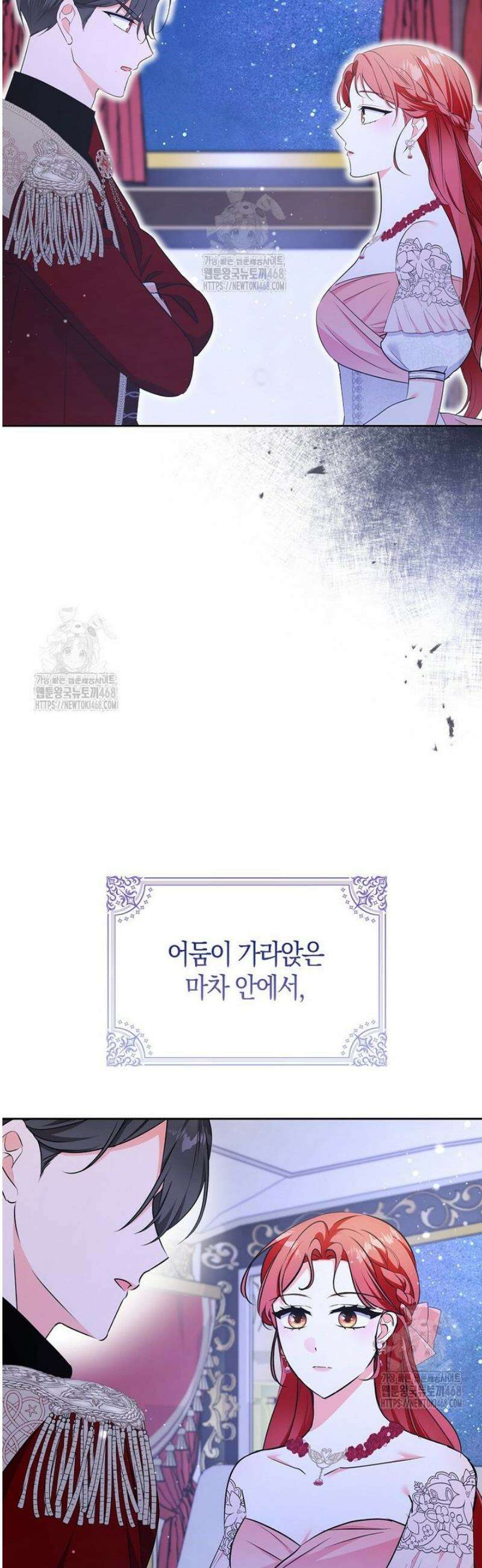 남주들의표적이되어버렸다 36화 10