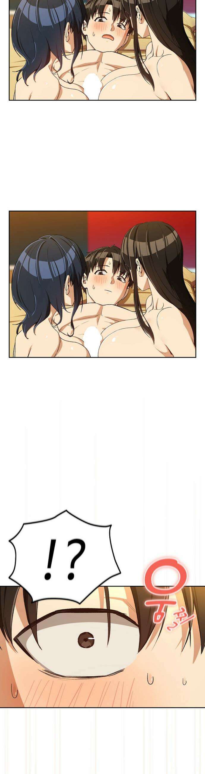 퇴근 후 연애사정 98화 5