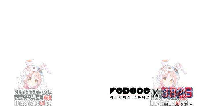 나노마신 278화 47